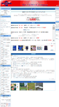 Mobile Screenshot of kugenumasc.ndby.net